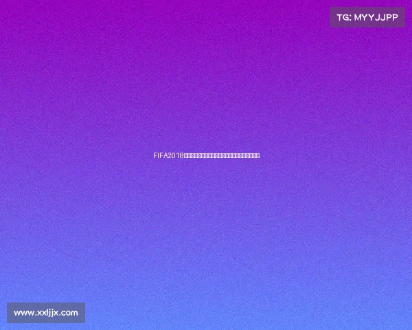 FIFA2018世界杯葡萄牙队精彩征程与传奇瞬间回顾分析盘点
